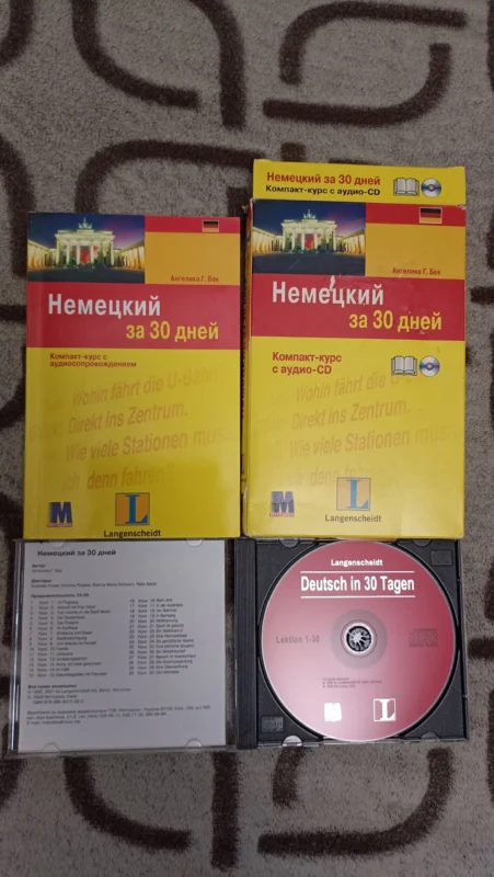 Товар