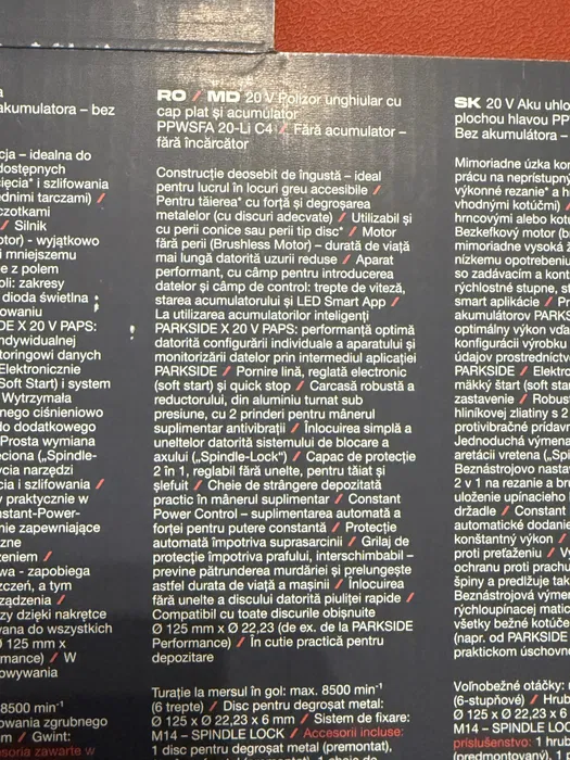 Товар