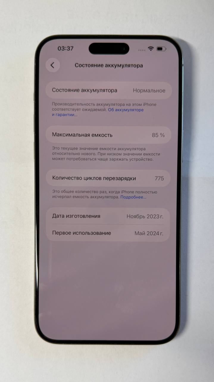 Товар