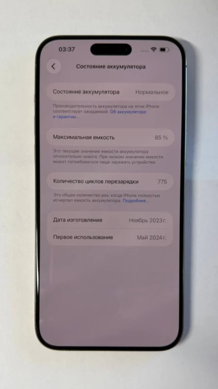 Товар