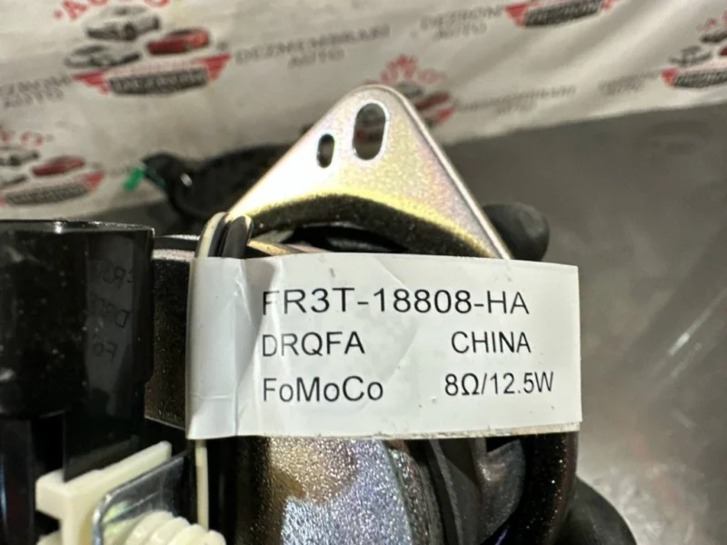 Boxe audio / difuzoare LJ6T-18808-AA / ET4T-18808-DA Ford Kuga Mk3 2.5 FHEV 203 cai