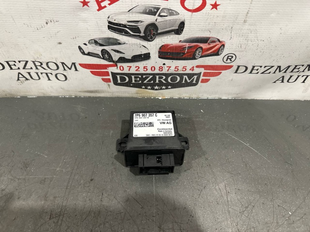 Товар