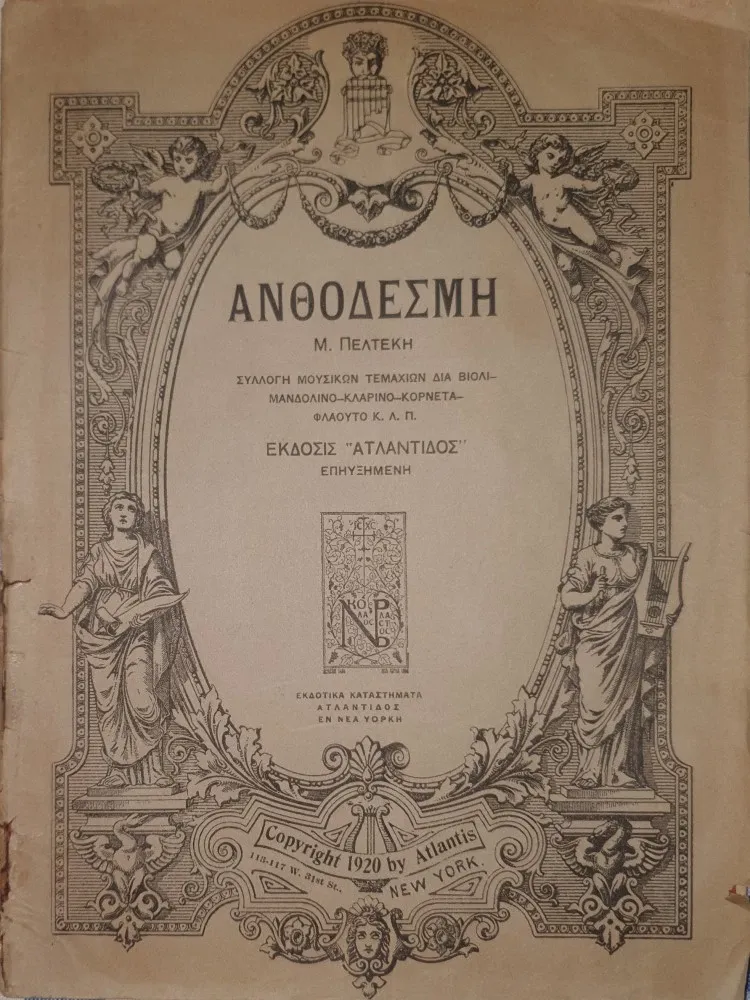 Buchet de Flori. Culegere de Piese Muzicale pentru Vioara, mandolina, Clarinet, Cornet, Flaut, M. Peleteki, 1920 (editie princeps, partituri, greaca)