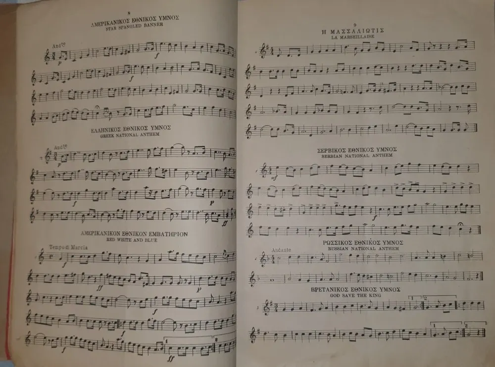 Buchet de Flori. Culegere de Piese Muzicale pentru Vioara, mandolina, Clarinet, Cornet, Flaut, M. Peleteki, 1920 (editie princeps, partituri, greaca)