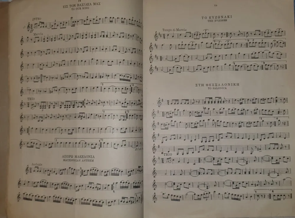 Buchet de Flori. Culegere de Piese Muzicale pentru Vioara, mandolina, Clarinet, Cornet, Flaut, M. Peleteki, 1920 (editie princeps, partituri, greaca)