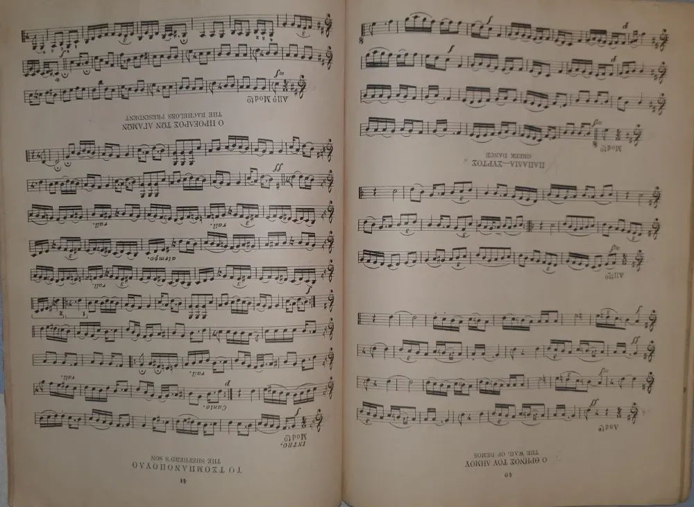 Buchet de Flori. Culegere de Piese Muzicale pentru Vioara, mandolina, Clarinet, Cornet, Flaut, M. Peleteki, 1920 (editie princeps, partituri, greaca)