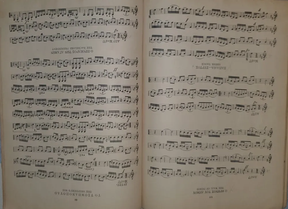 Buchet de Flori. Culegere de Piese Muzicale pentru Vioara, mandolina, Clarinet, Cornet, Flaut, M. Peleteki, 1920 (editie princeps, partituri, greaca)
