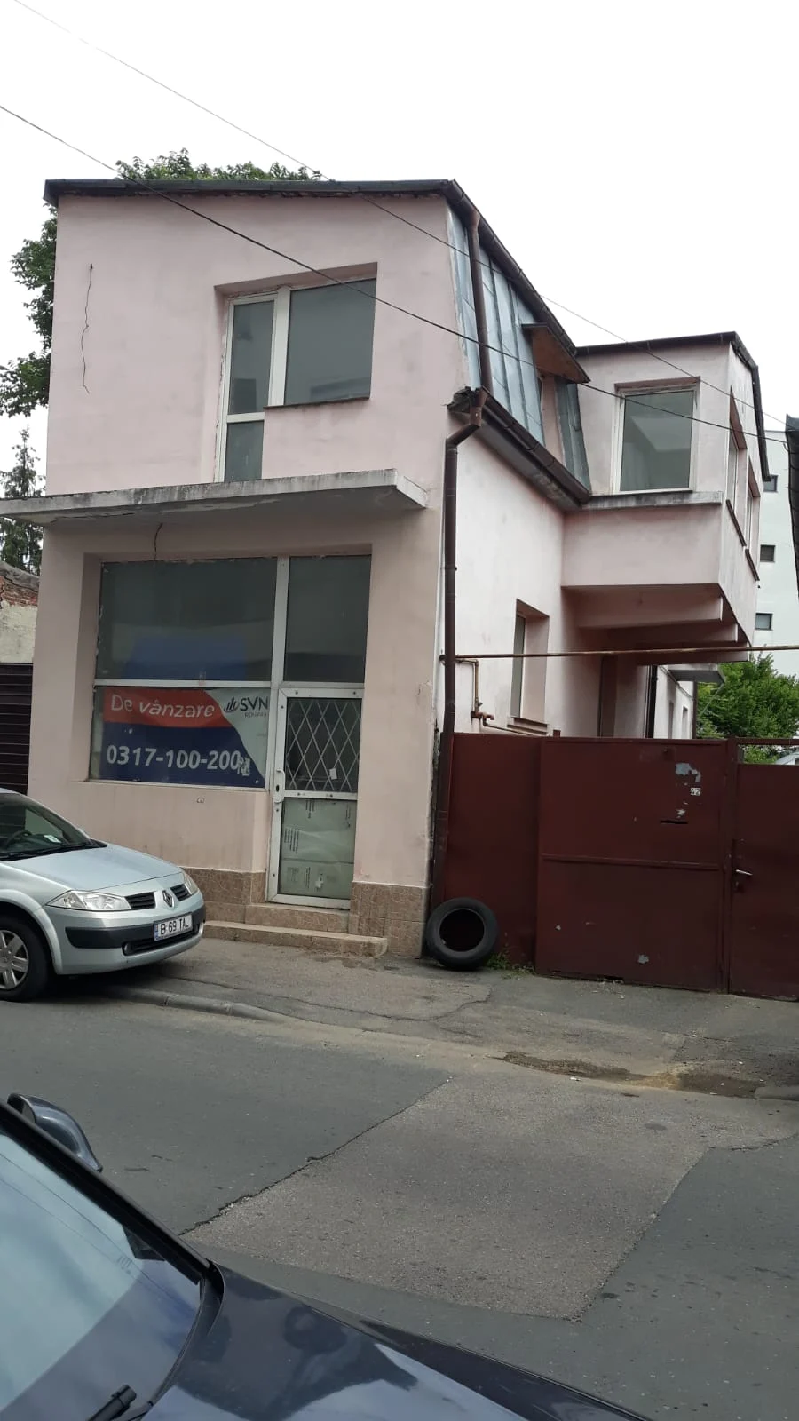 Товар